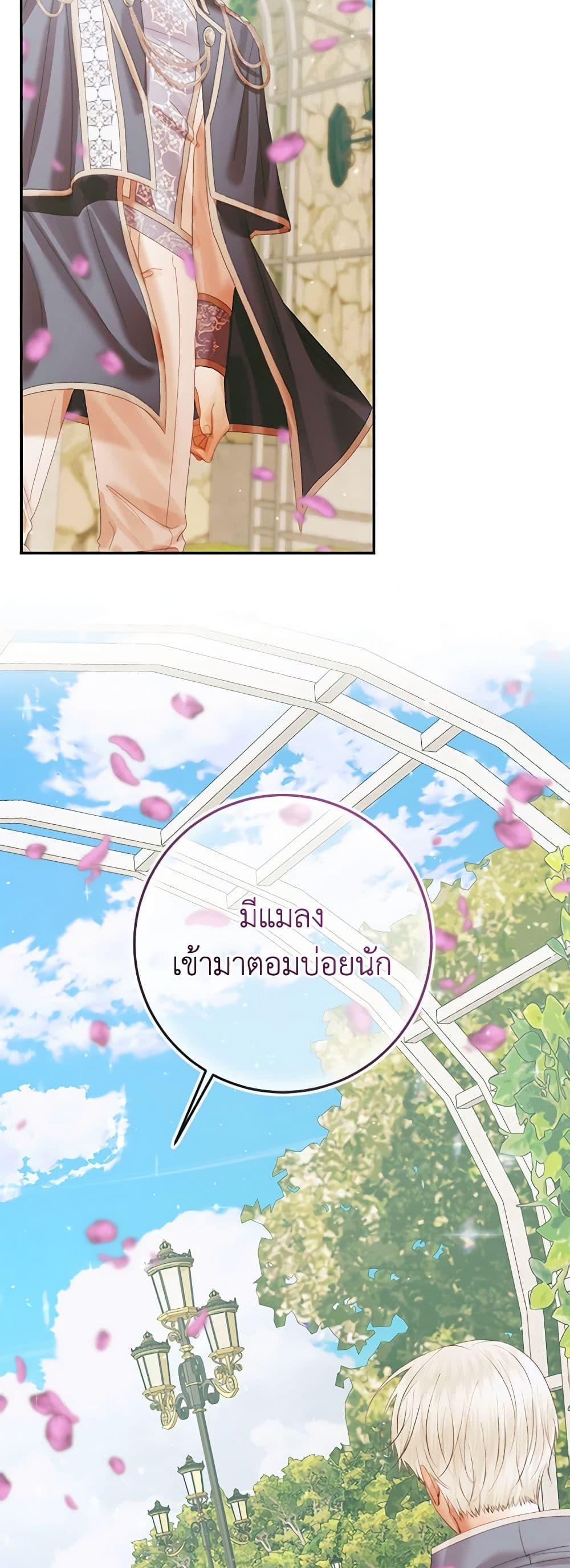 หน้า 50
