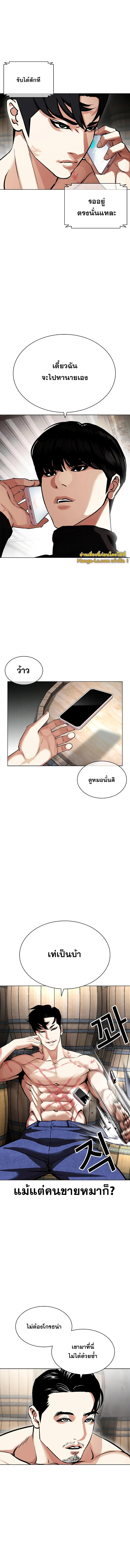 หน้า 11