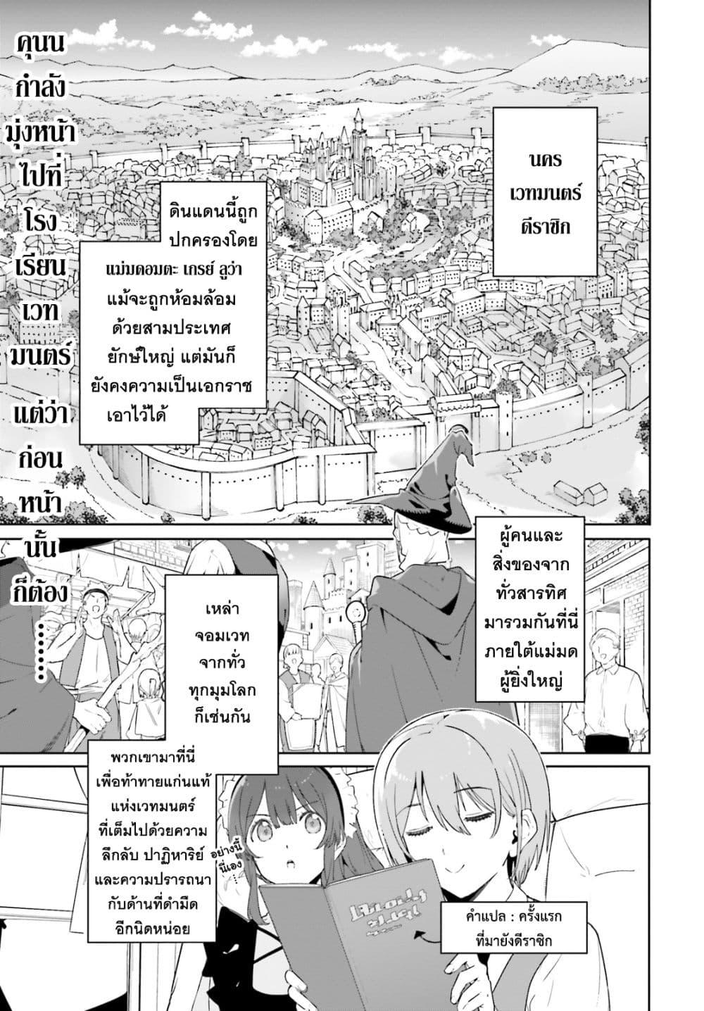 หน้า 3