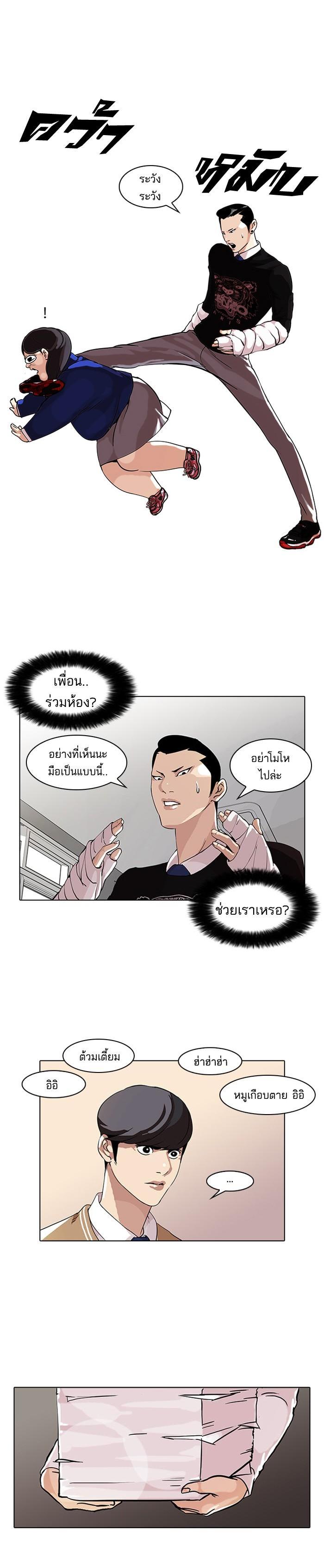 หน้า 2