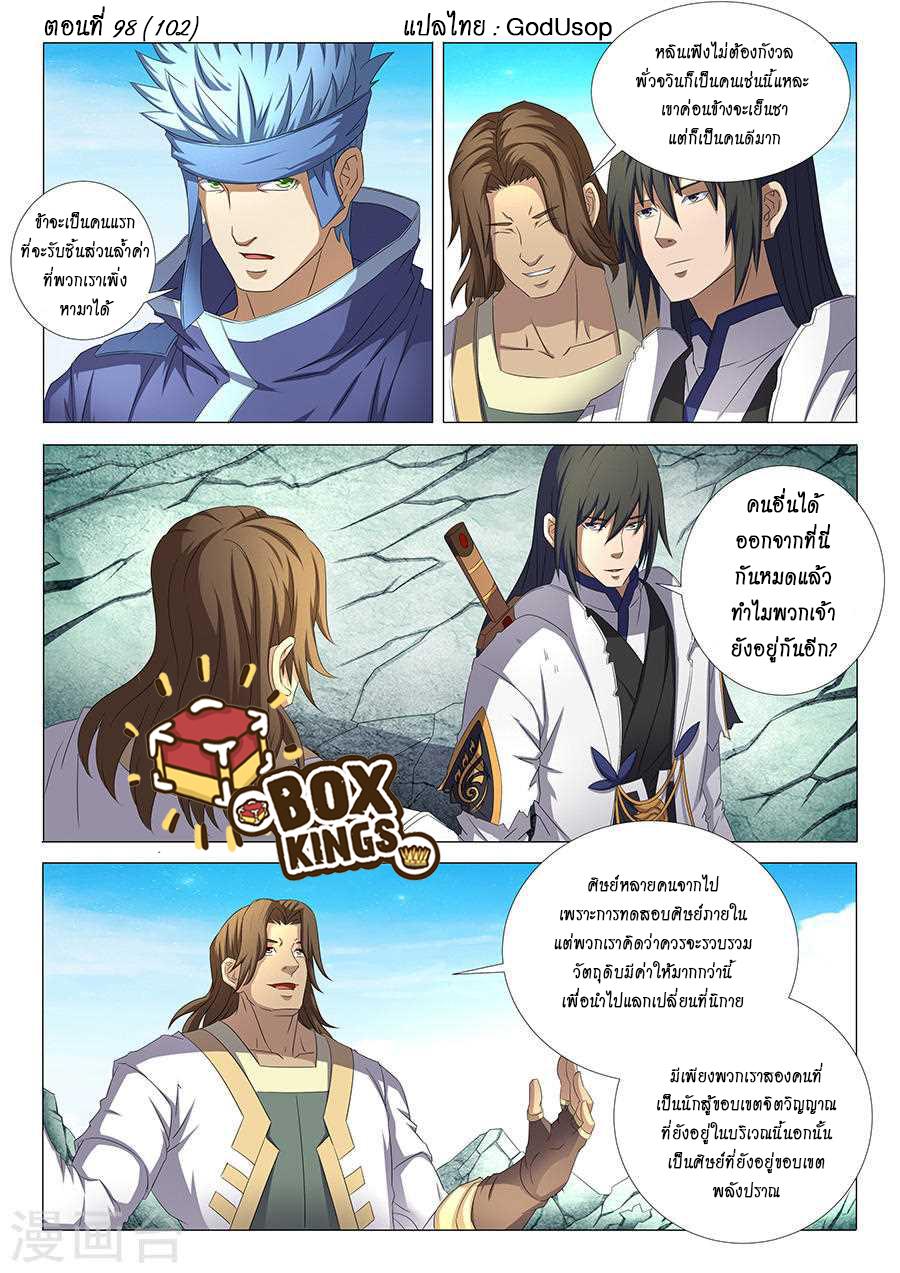 หน้า 1