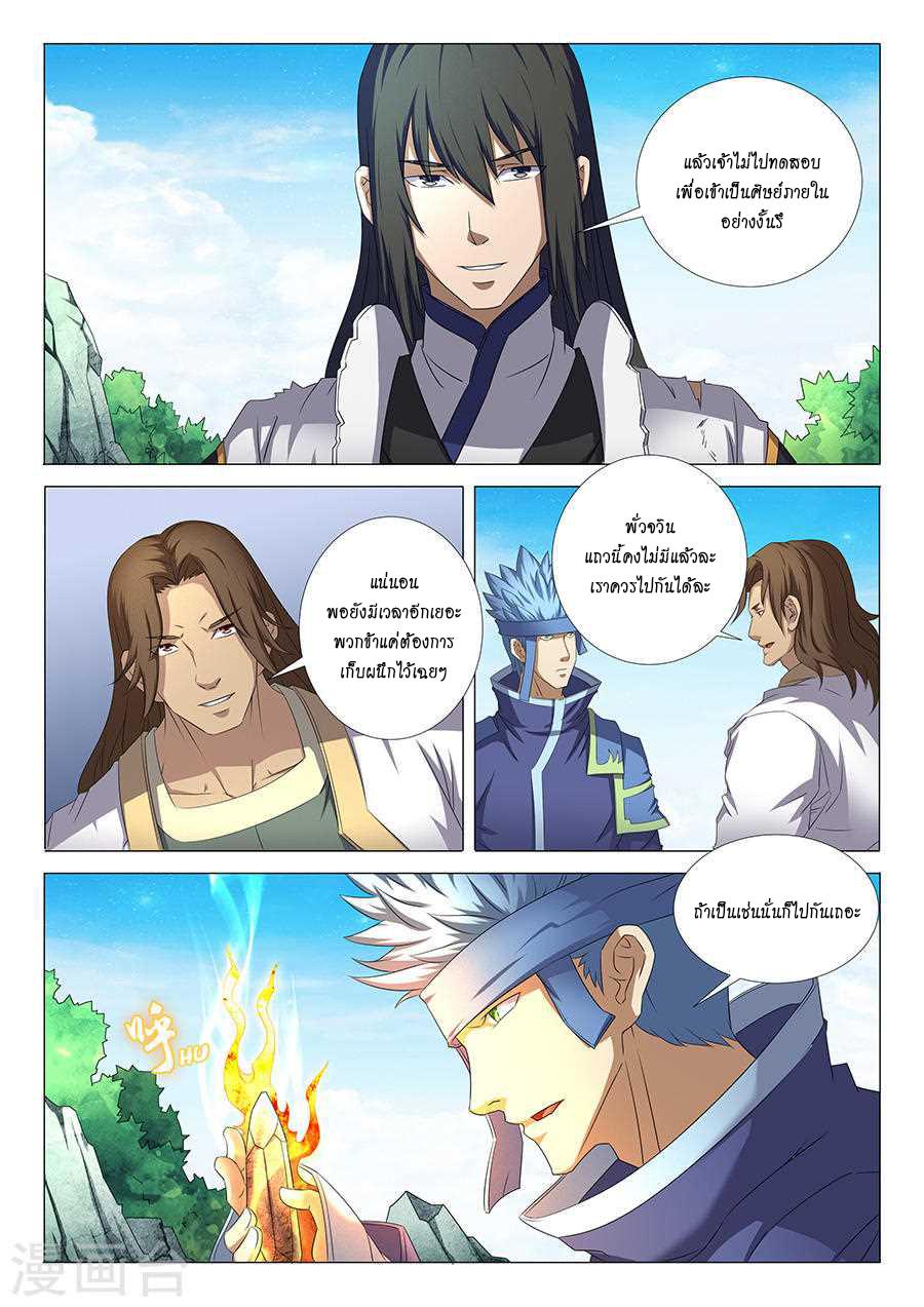 หน้า 2
