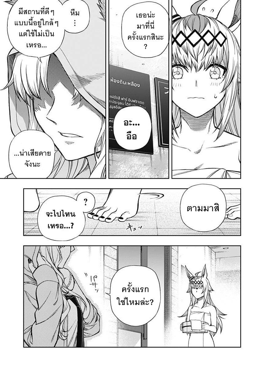 หน้า 18