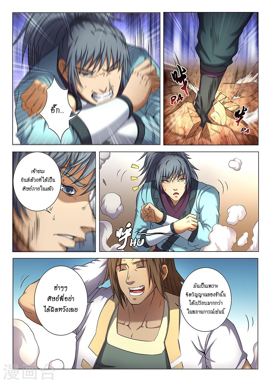 หน้า 2