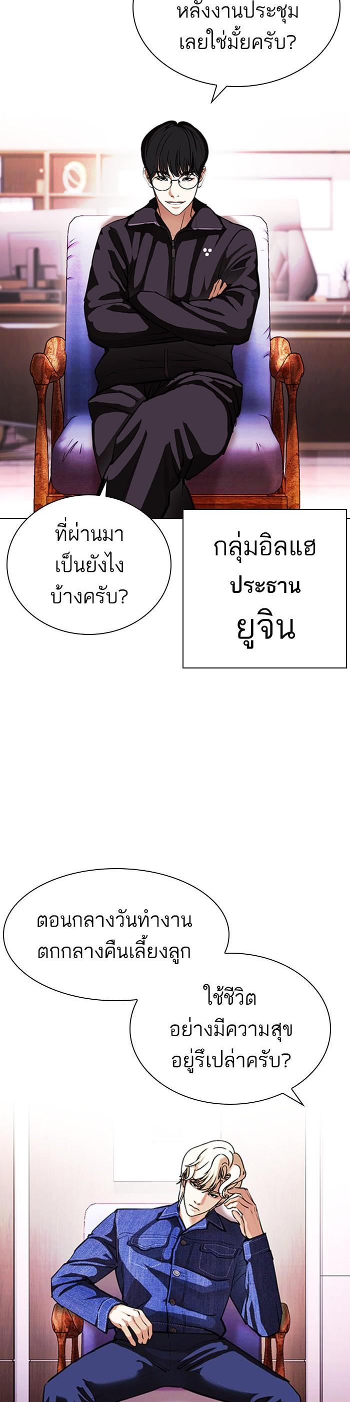หน้า 37