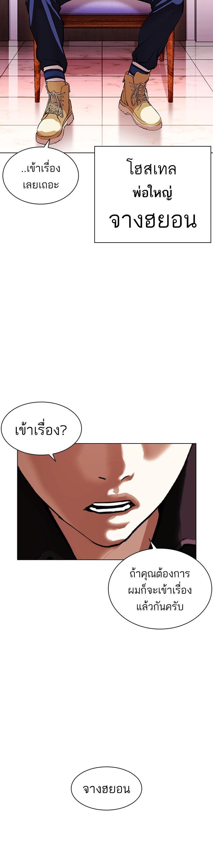 หน้า 38