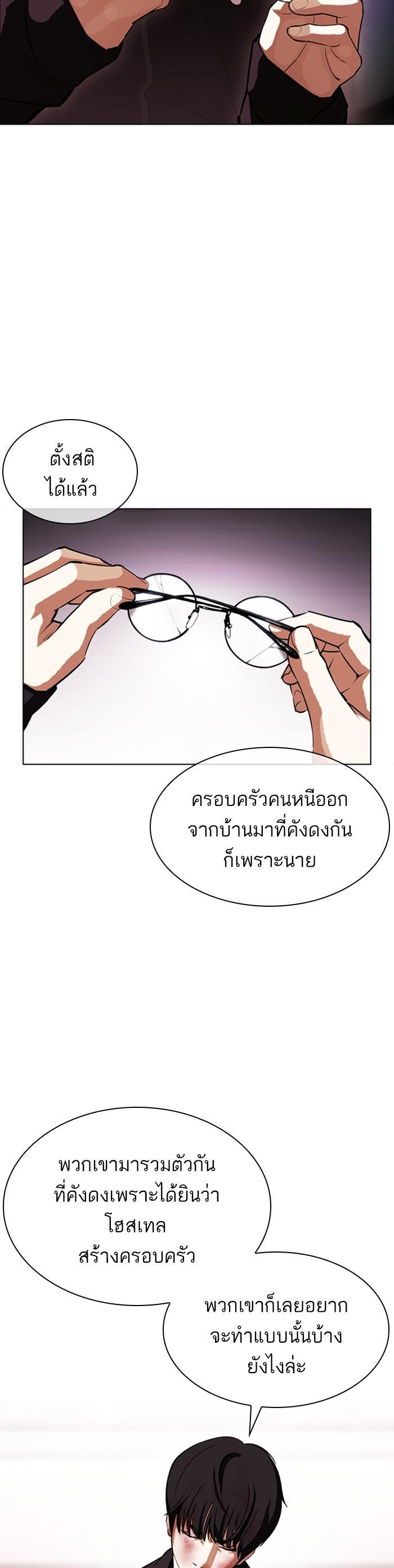 หน้า 47