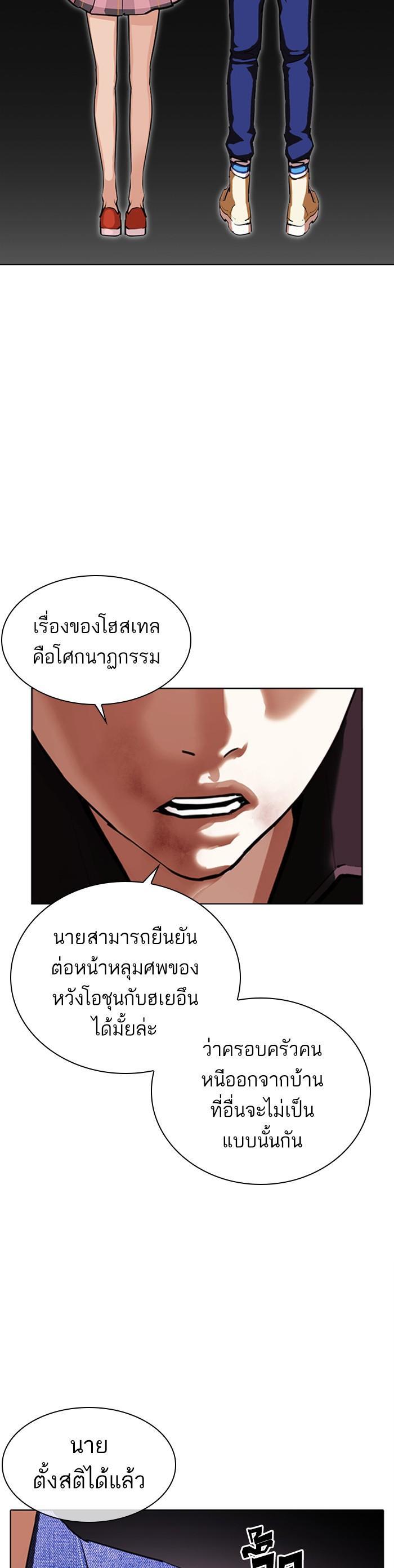 หน้า 51