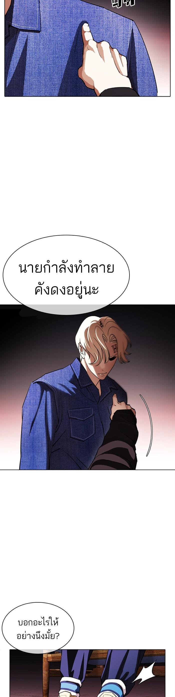 หน้า 52
