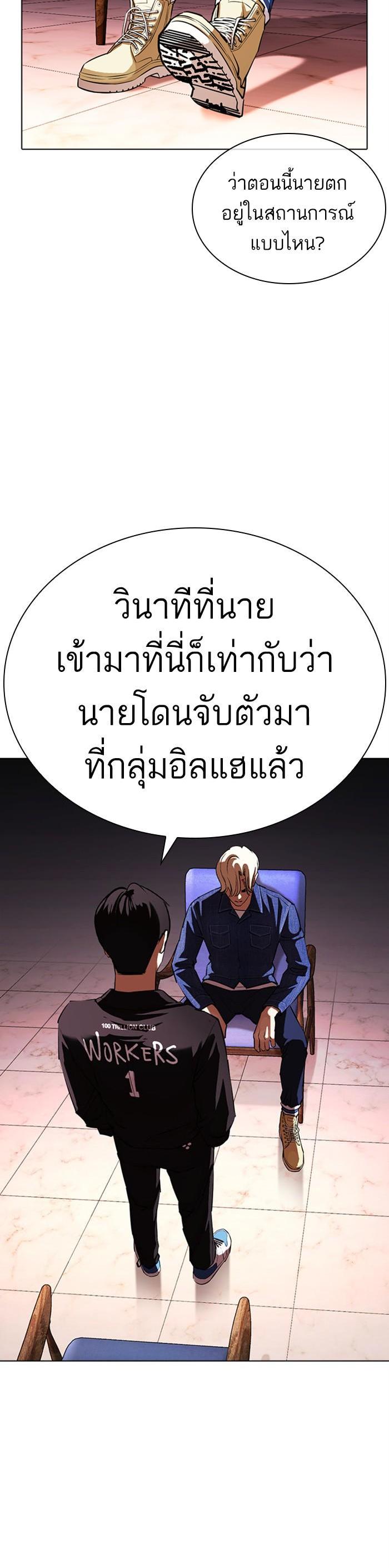 หน้า 53
