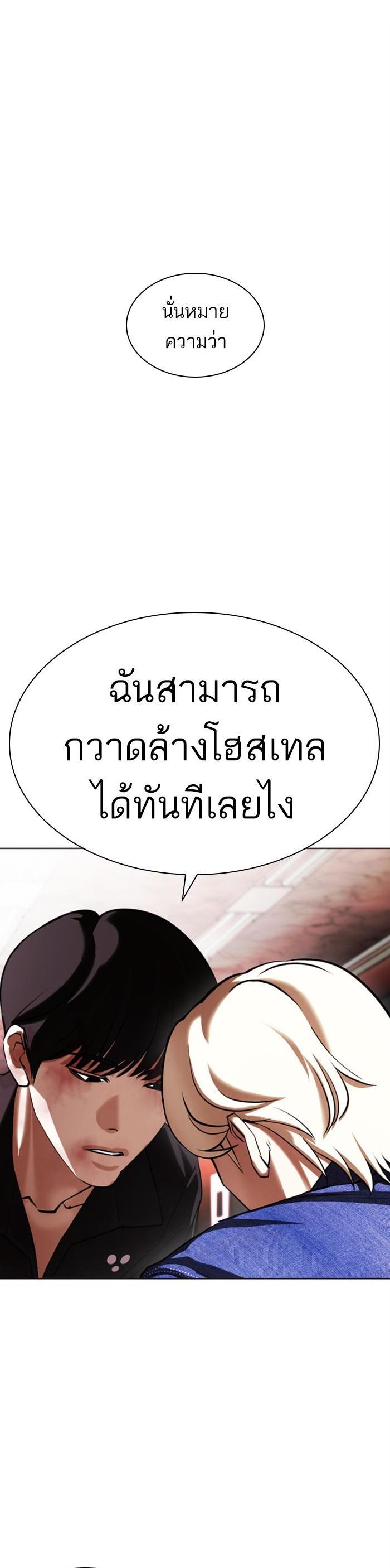 หน้า 56