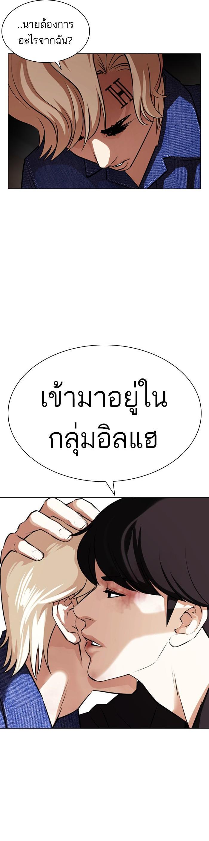 หน้า 57