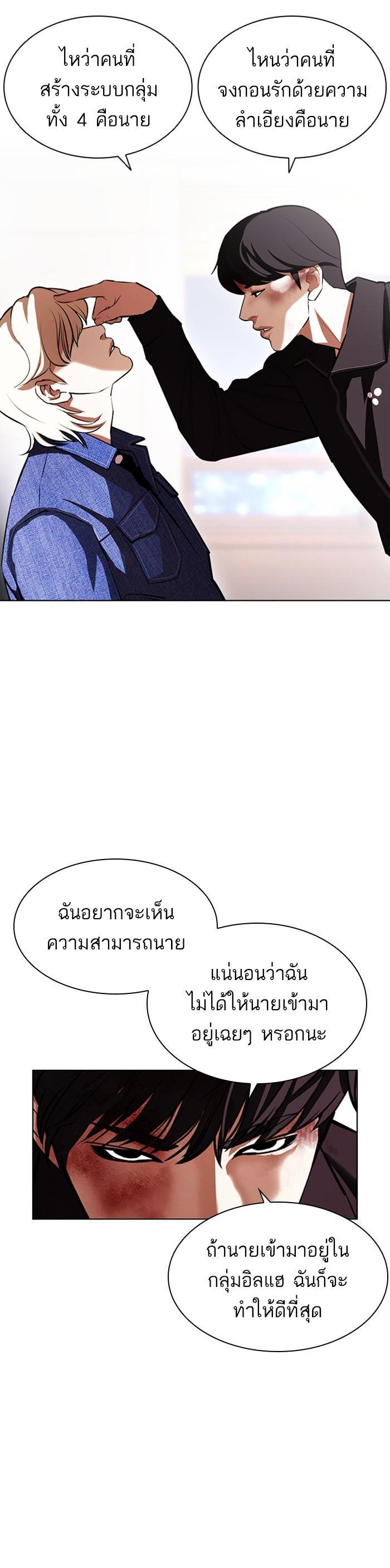 หน้า 59