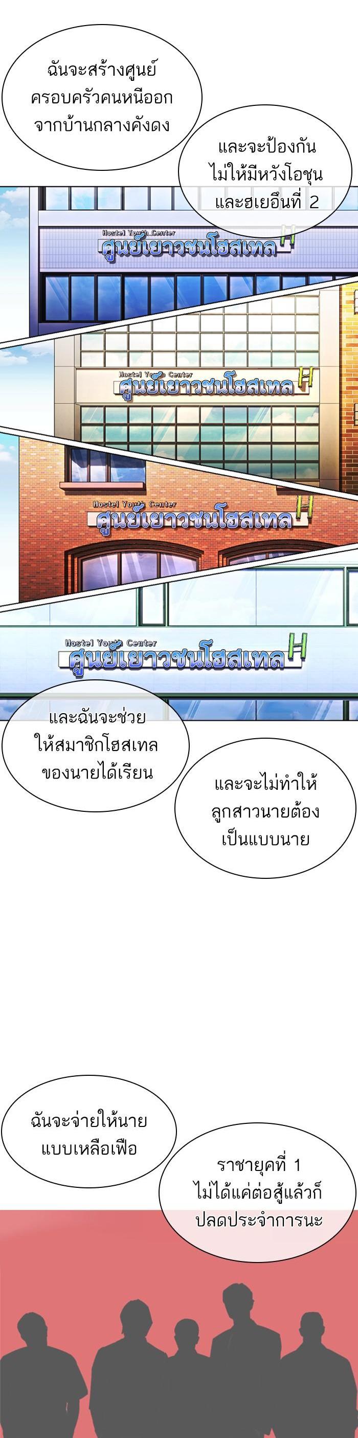 หน้า 60