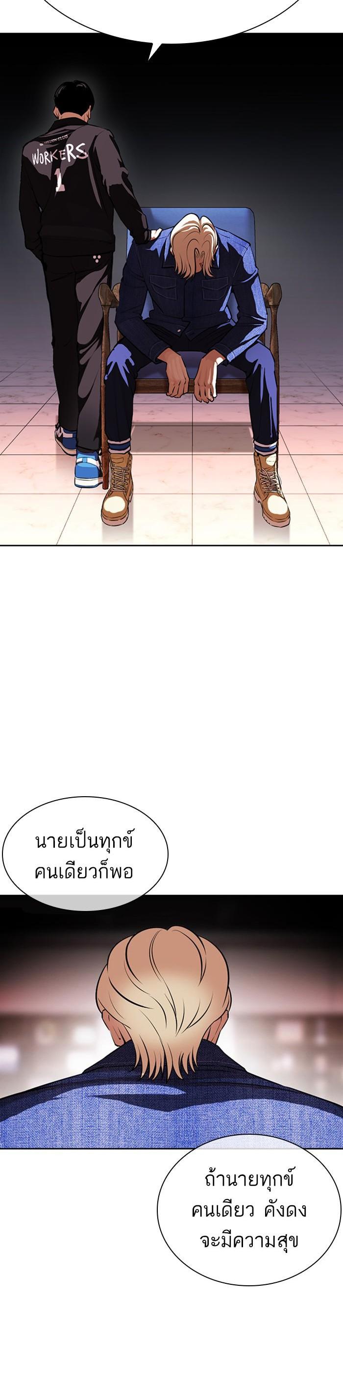 หน้า 62
