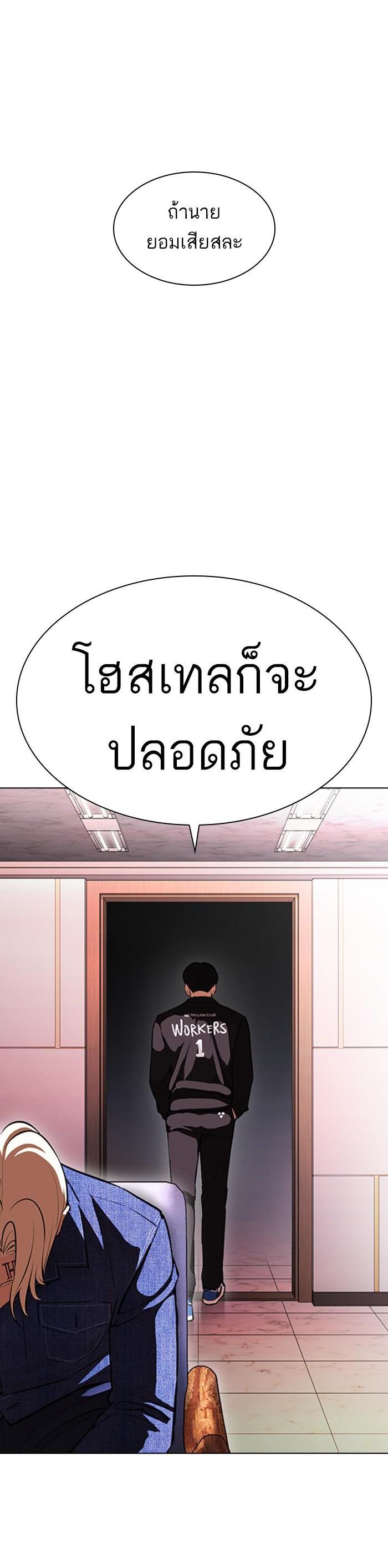หน้า 63