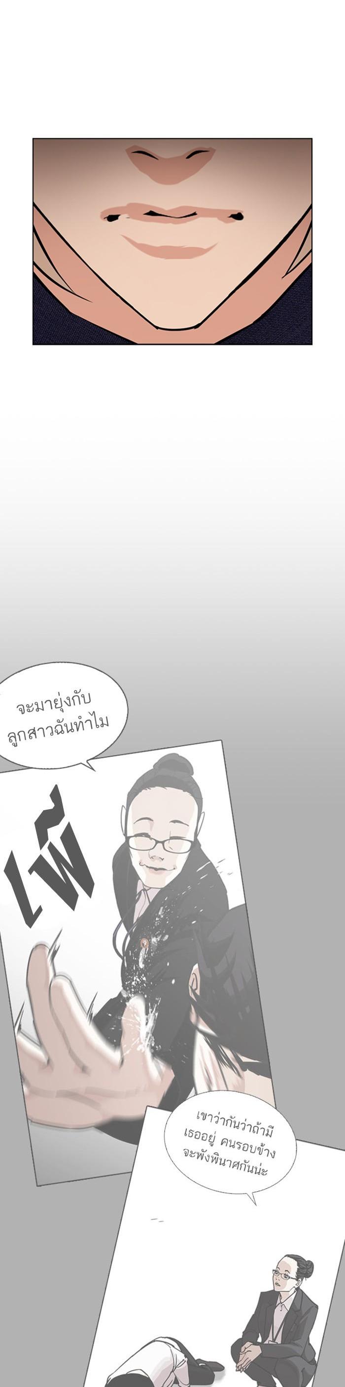 หน้า 64
