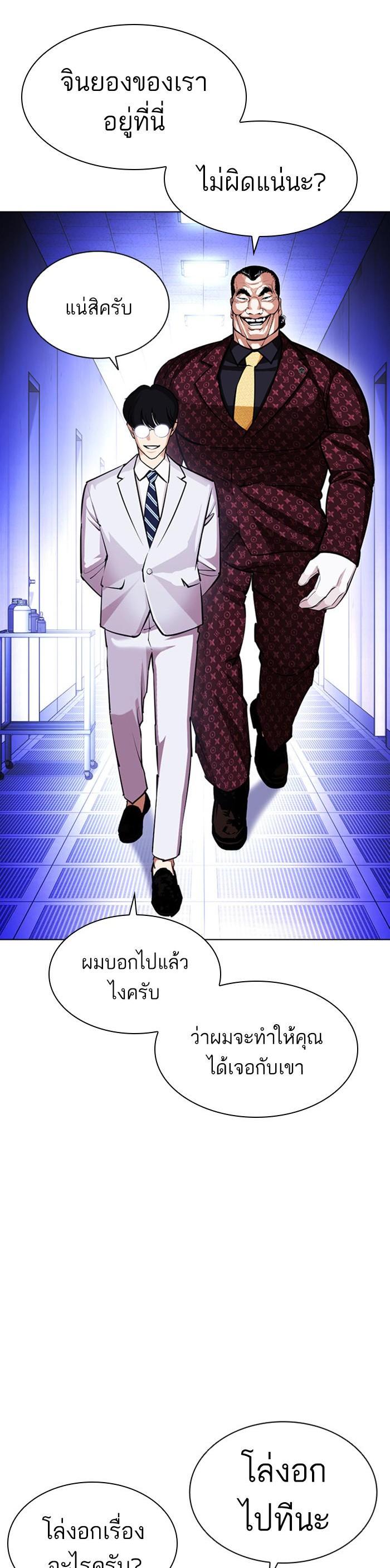 หน้า 67