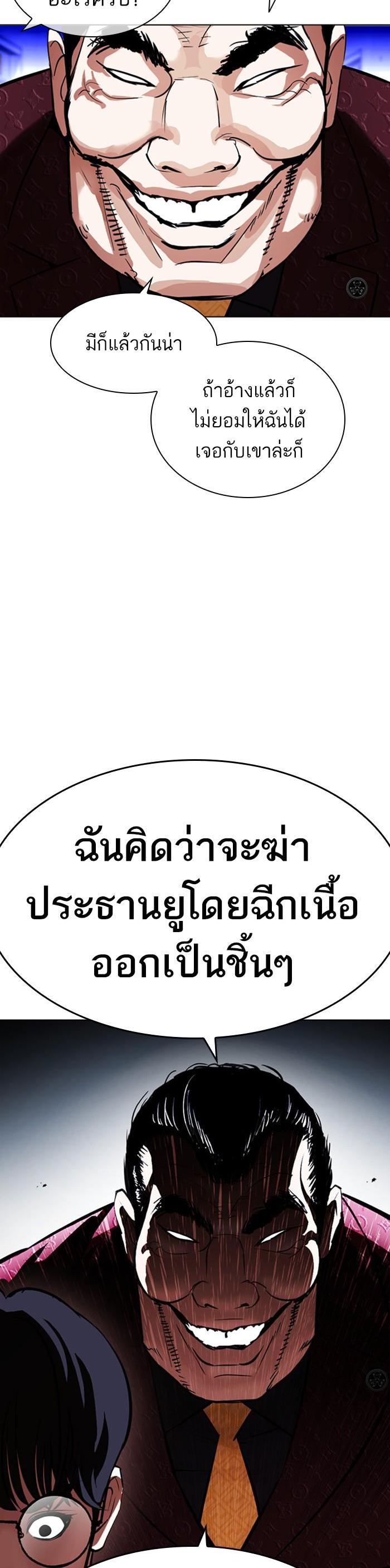 หน้า 68