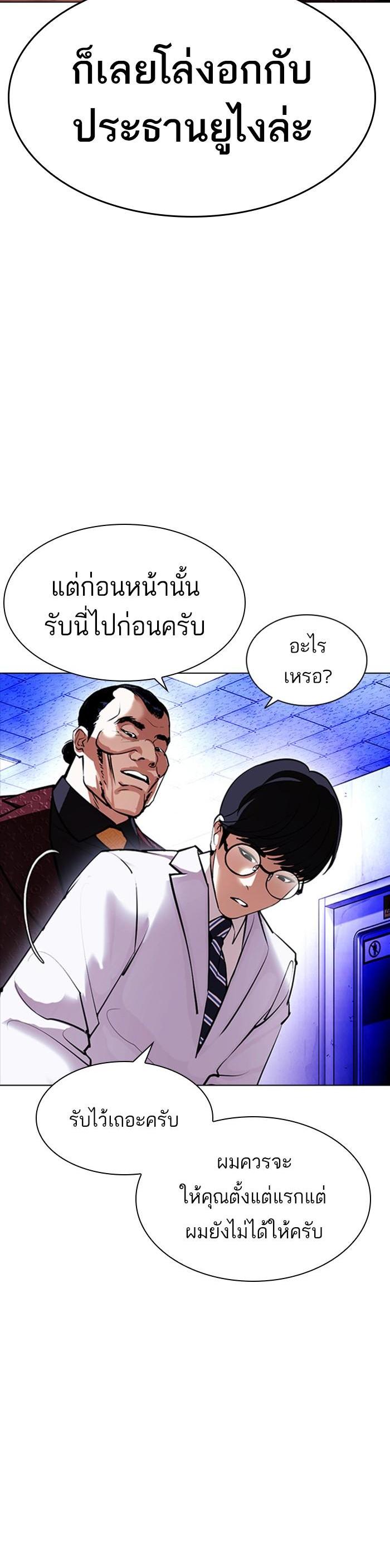 หน้า 69
