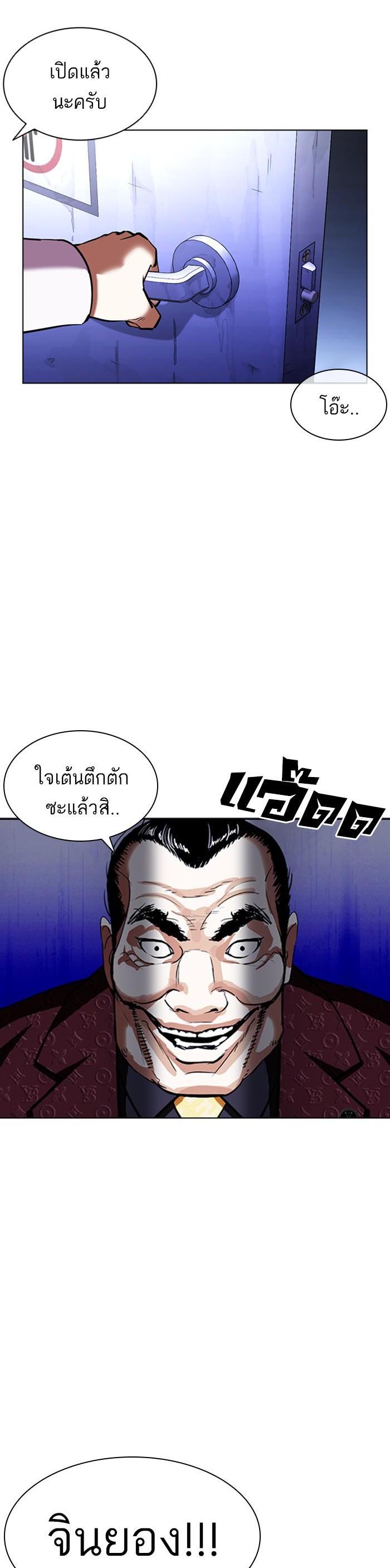 หน้า 70
