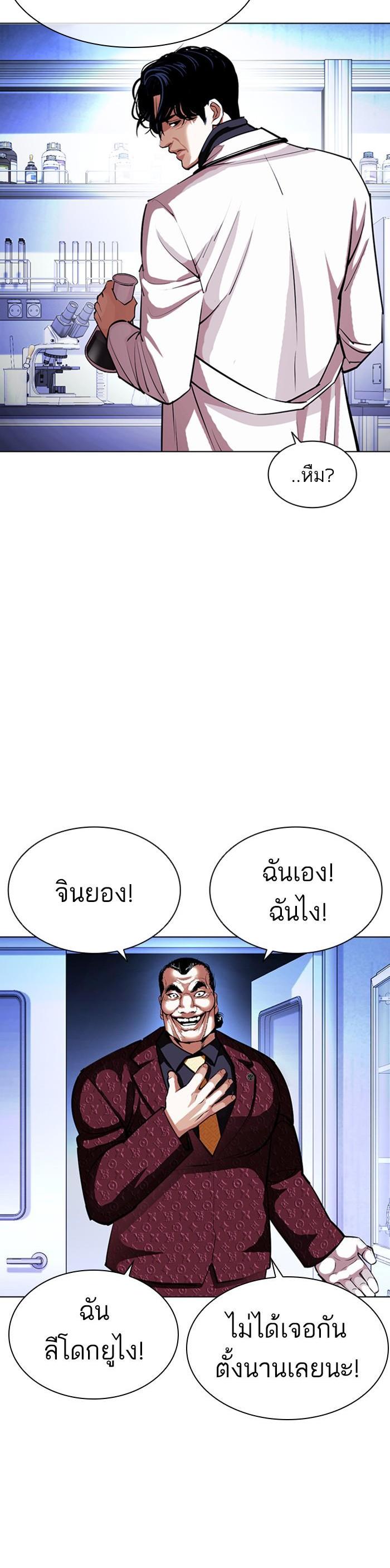 หน้า 71