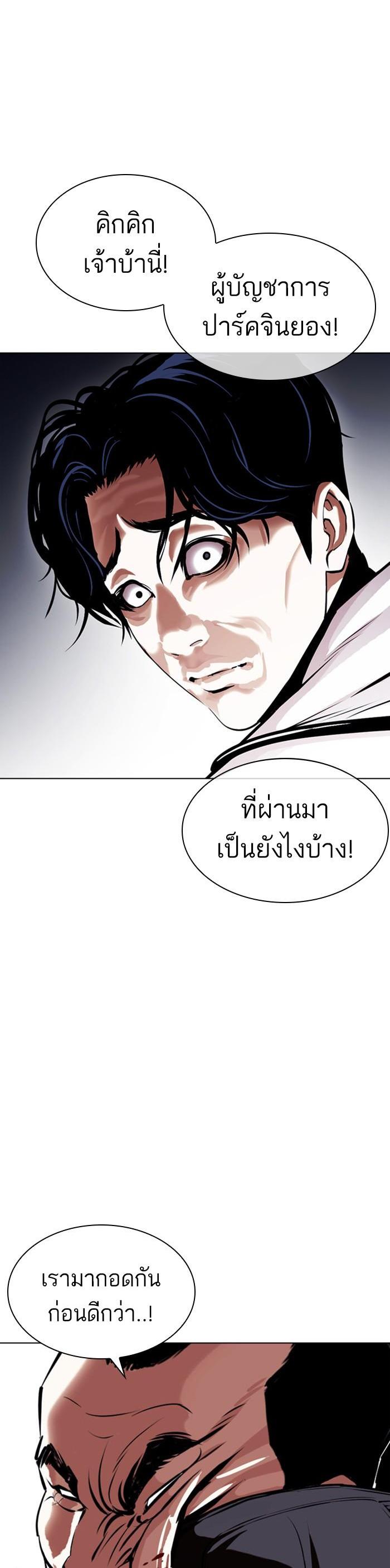 หน้า 72
