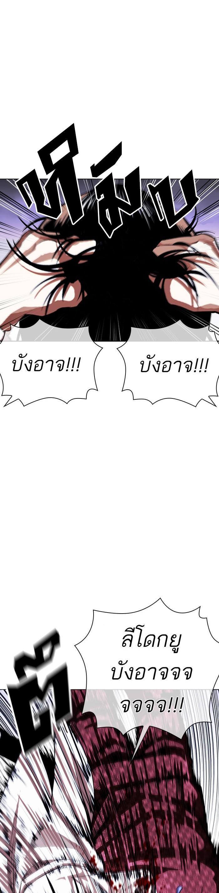 หน้า 74