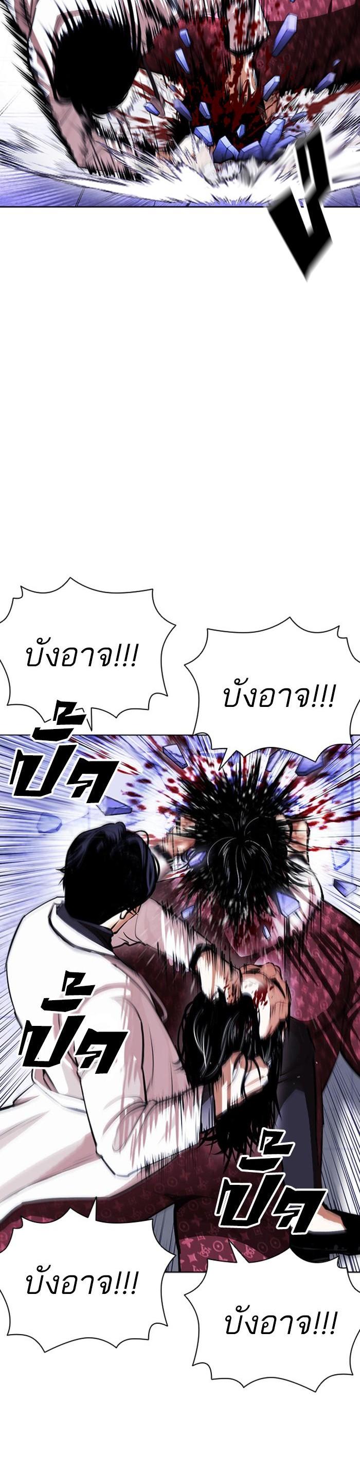 หน้า 75