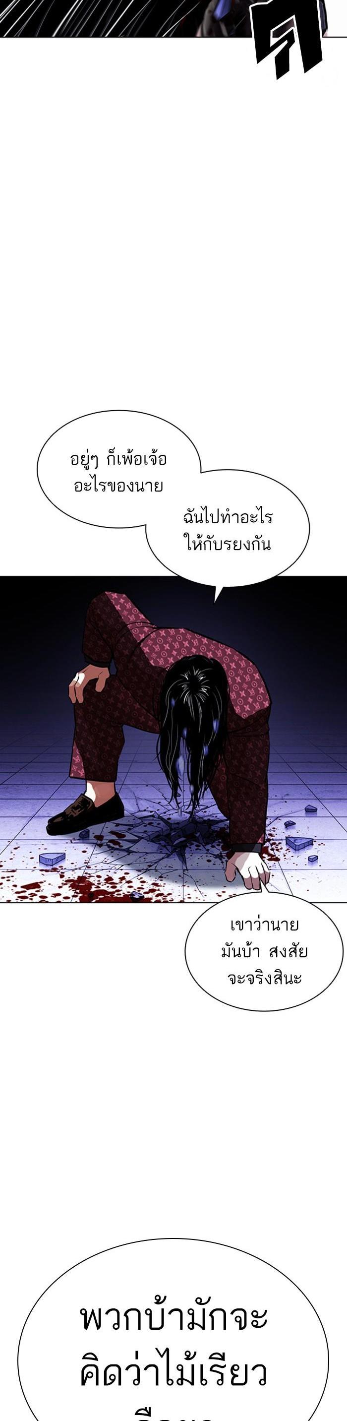 หน้า 77