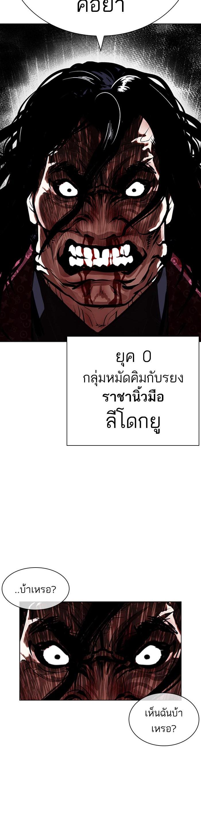 หน้า 78