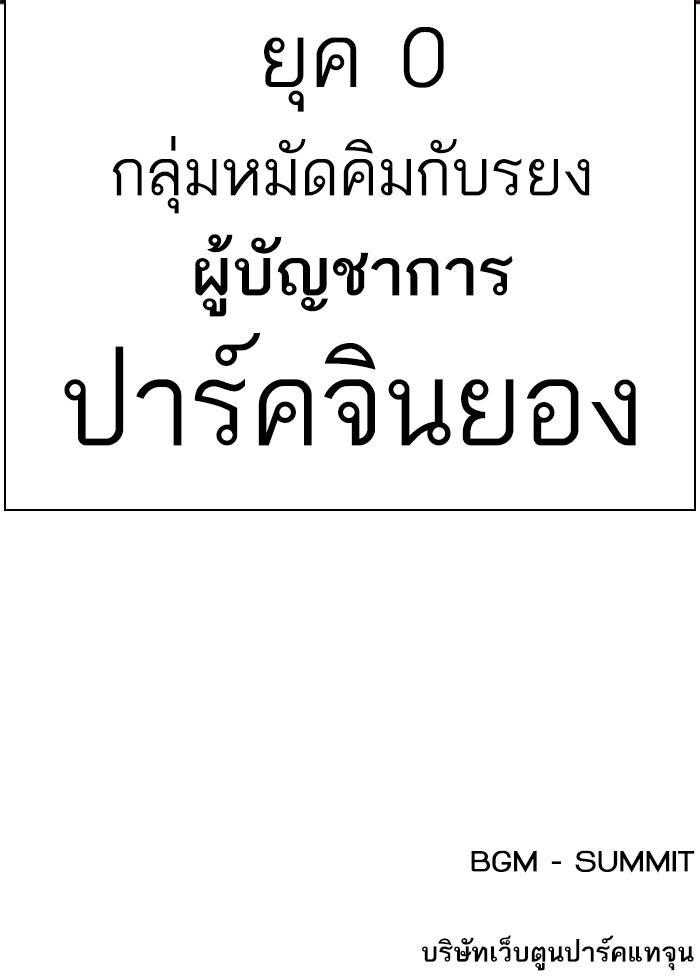 หน้า 80