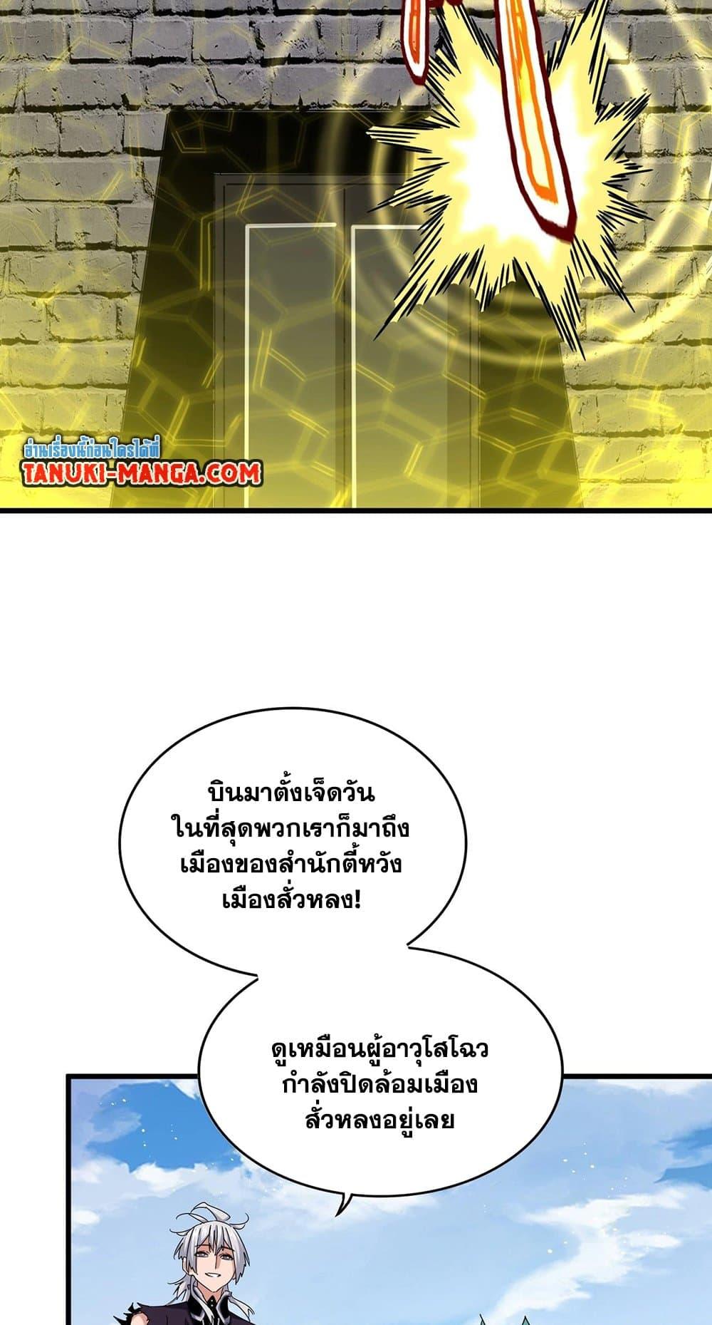 หน้า 23