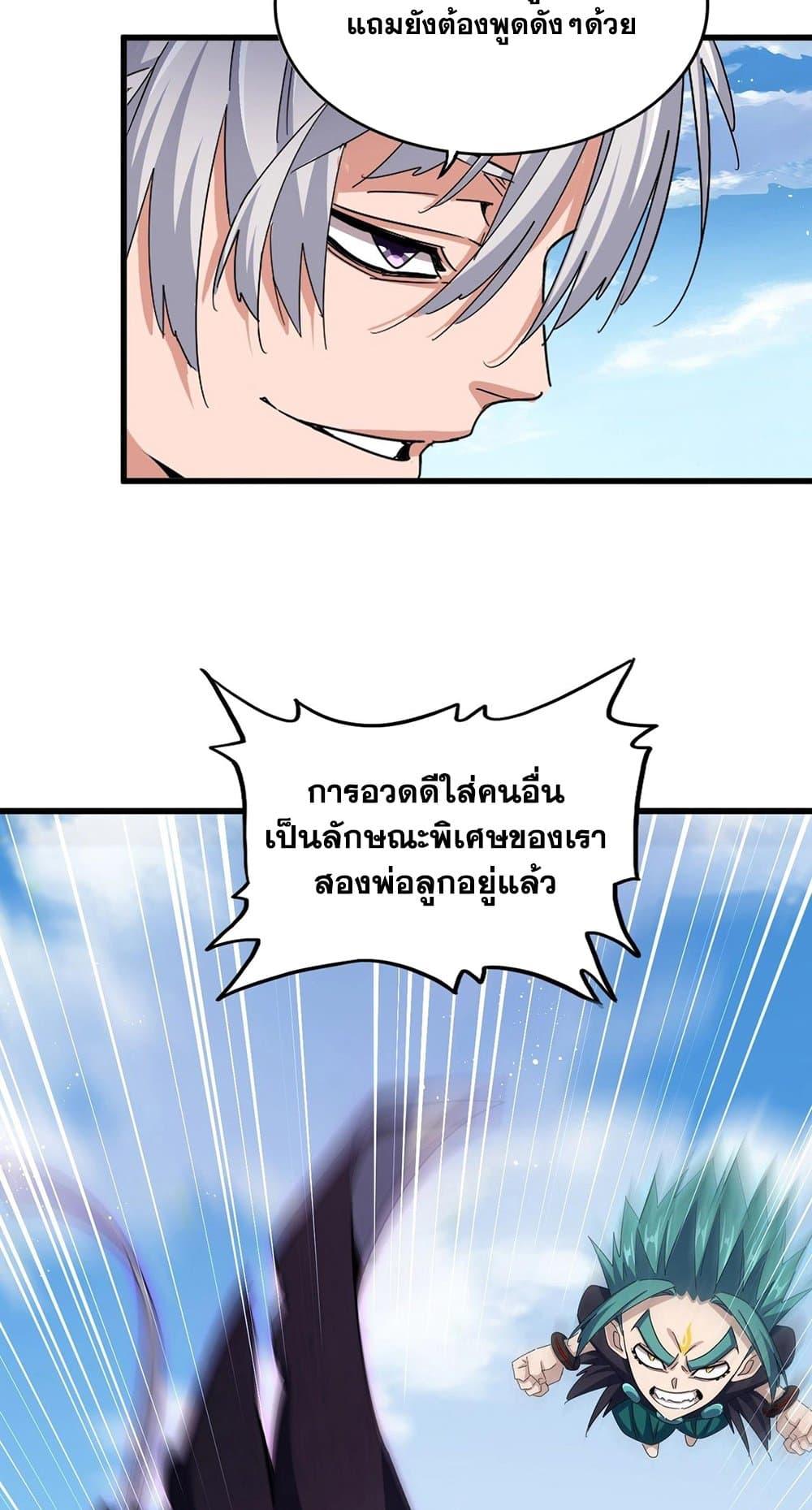 หน้า 27