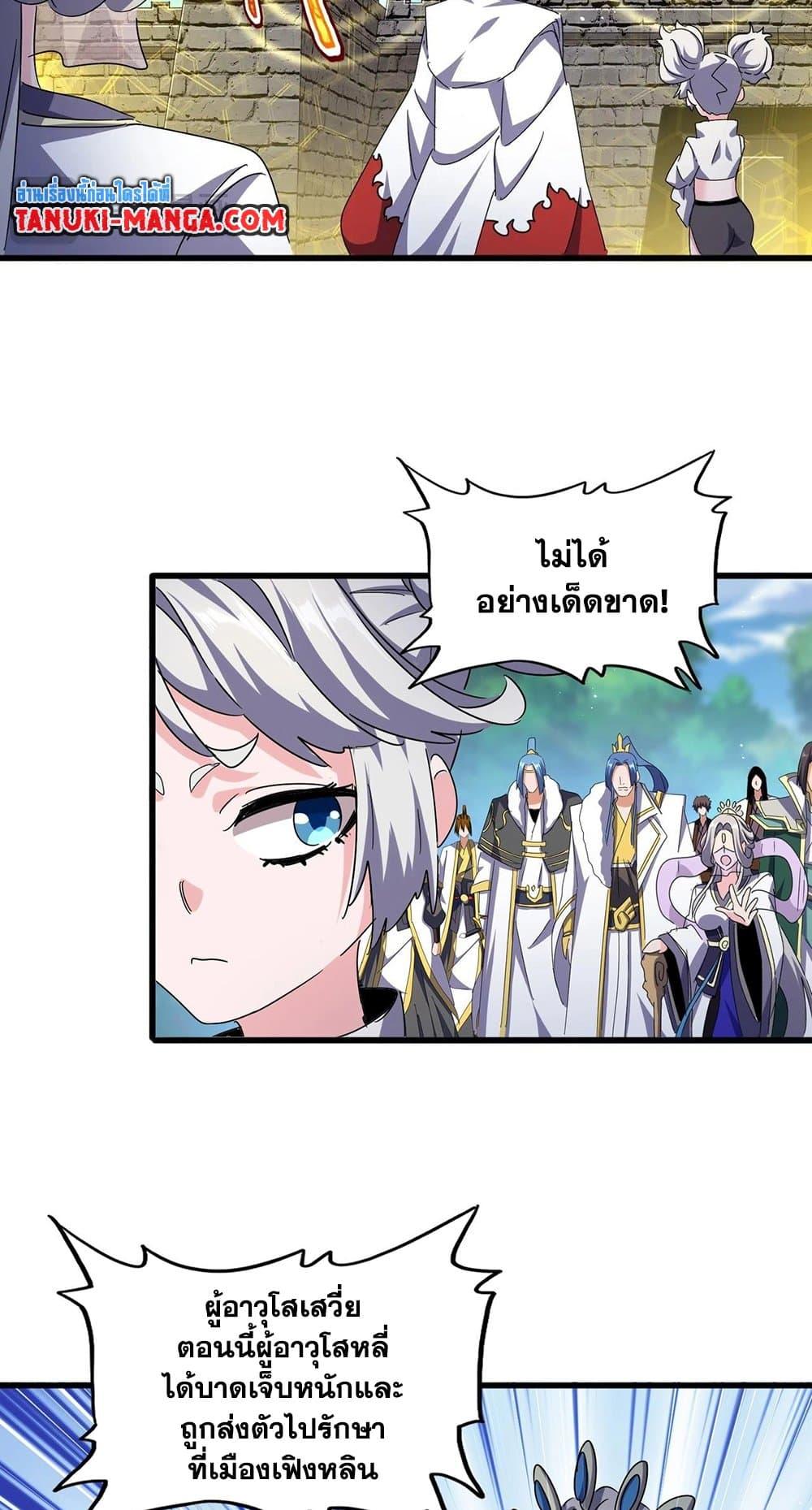 หน้า 37