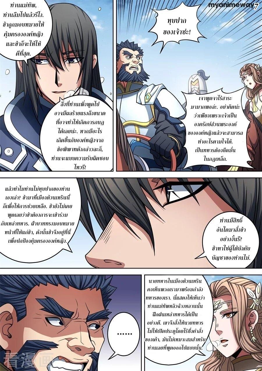 หน้า 7