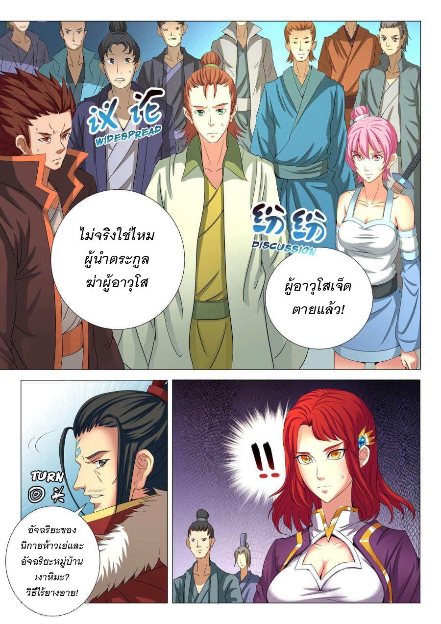หน้า 1