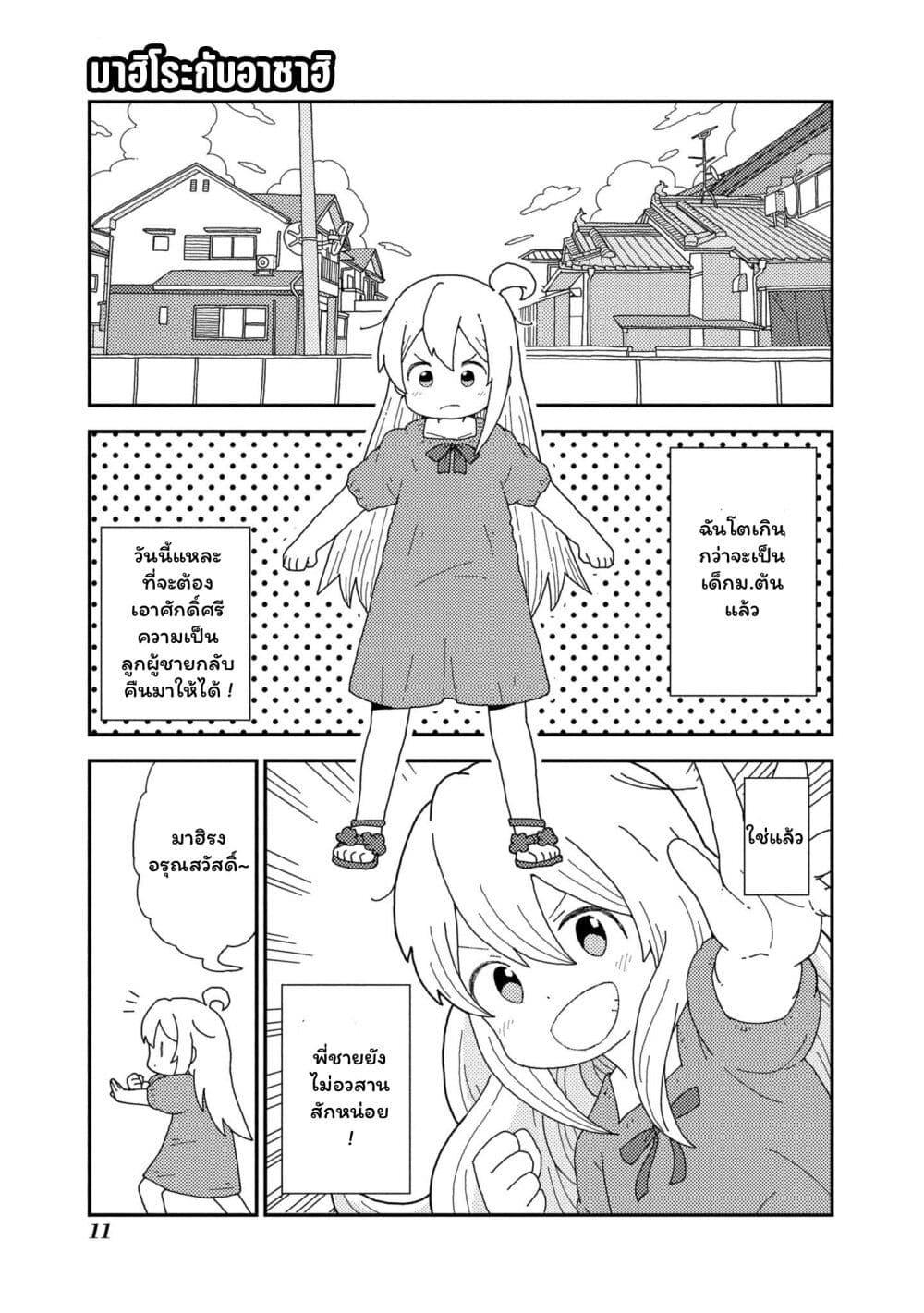 หน้า 1