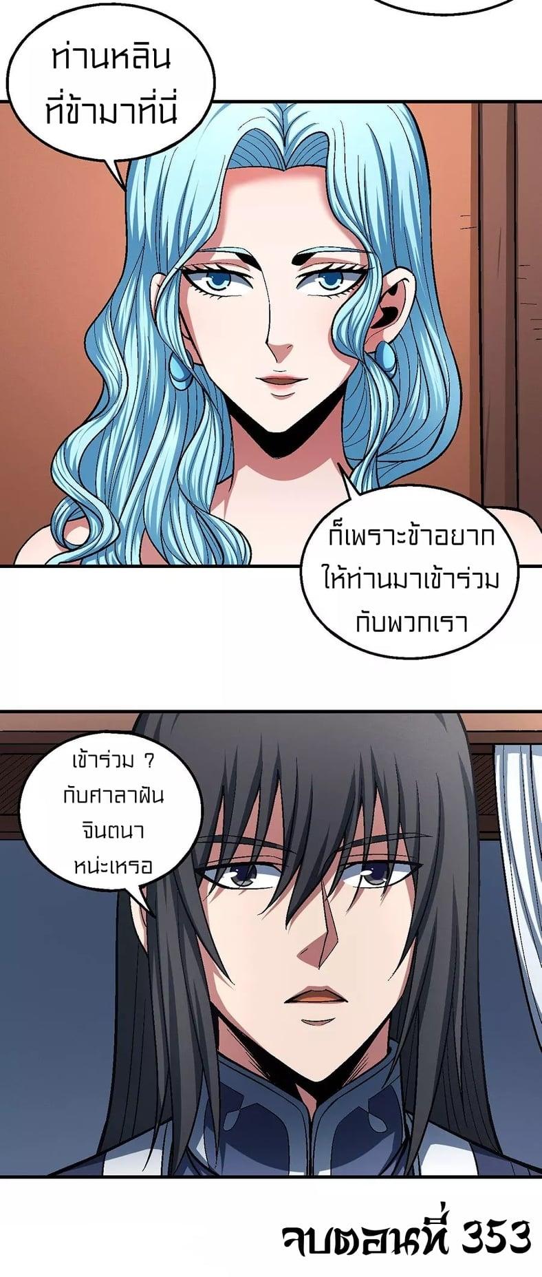 หน้า 25