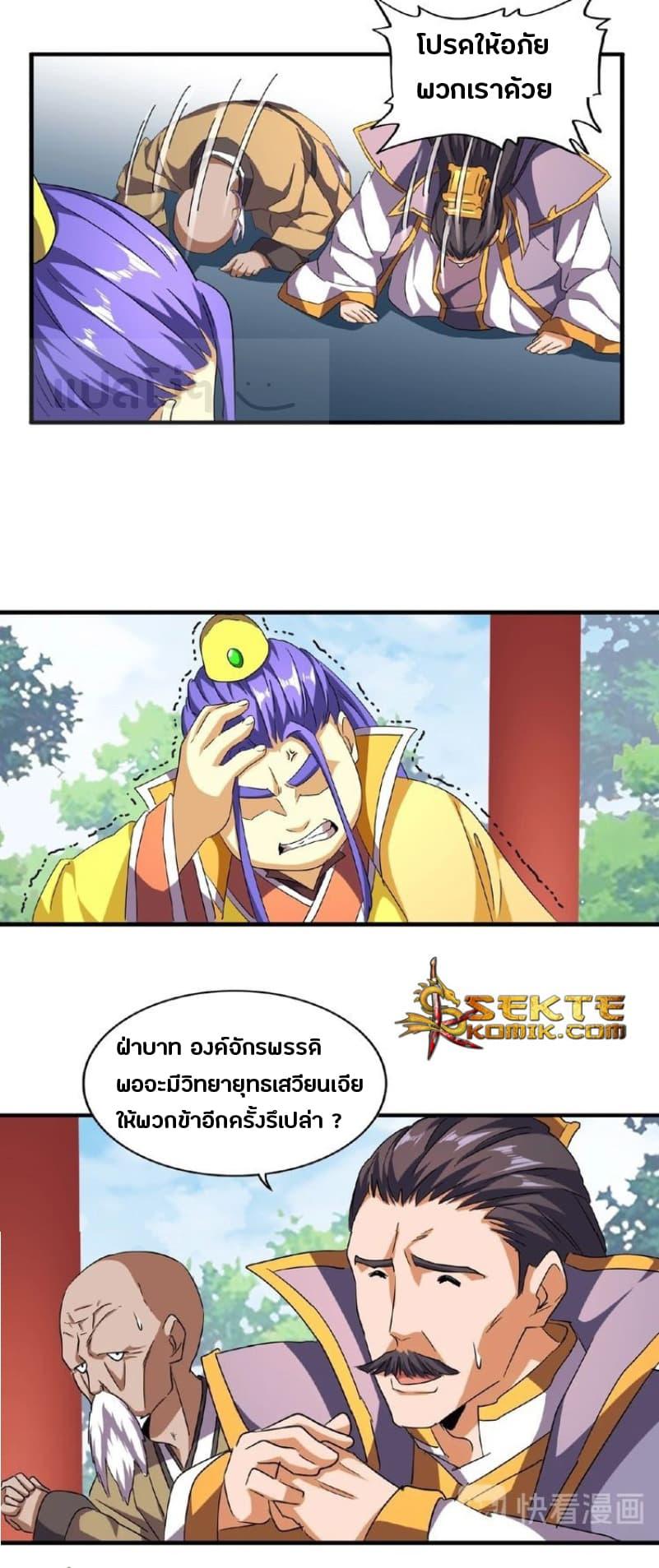 หน้า 2