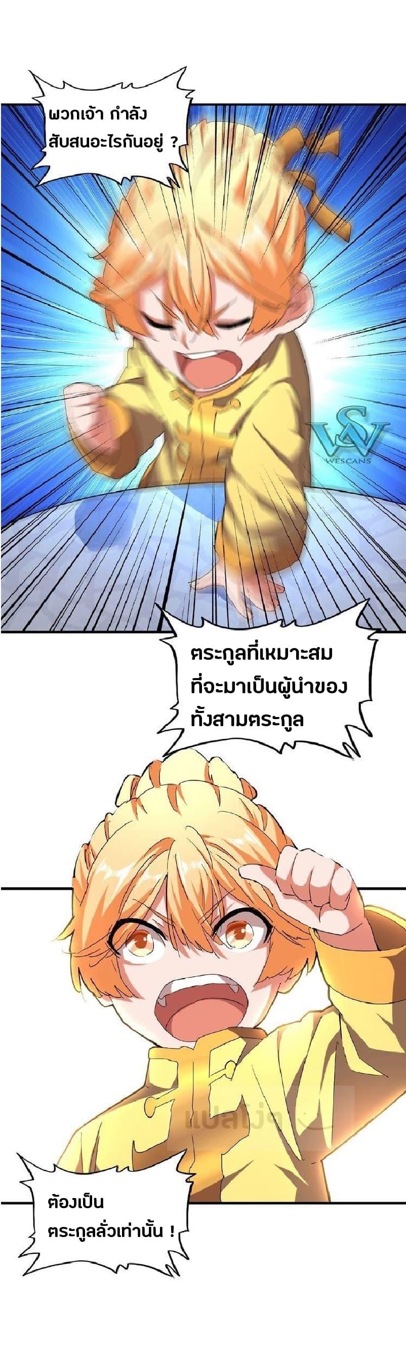 หน้า 21
