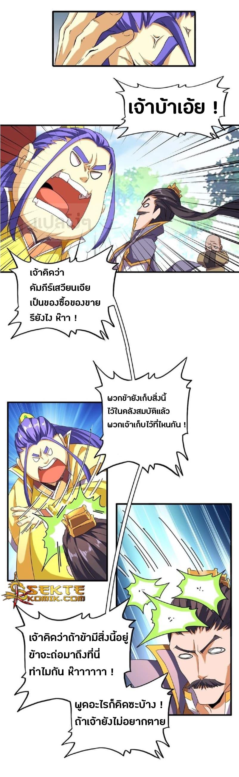 หน้า 3