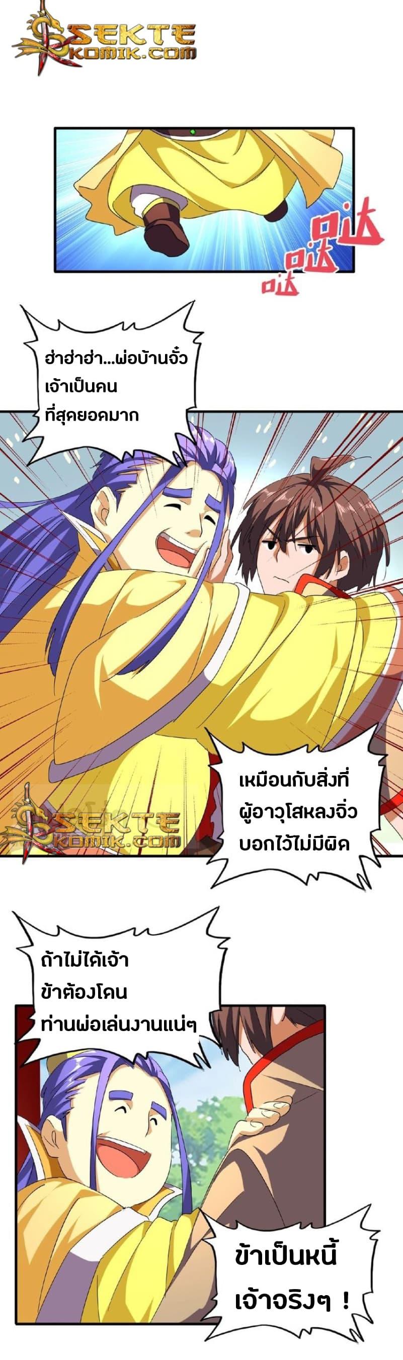 หน้า 7