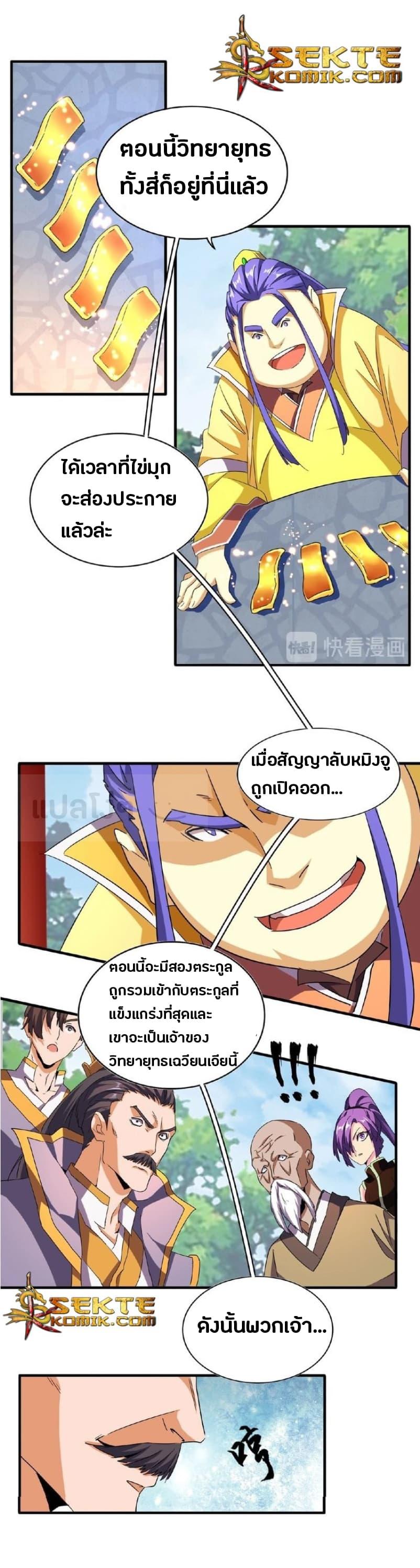 หน้า 9