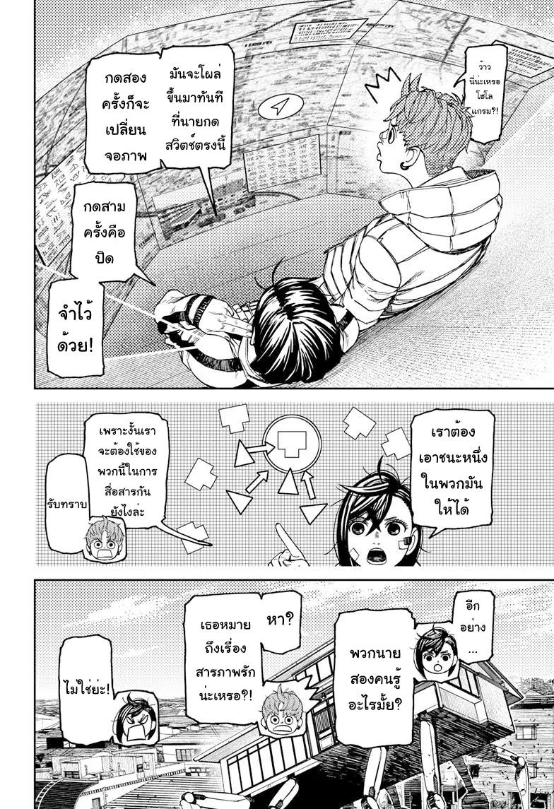 หน้า 11