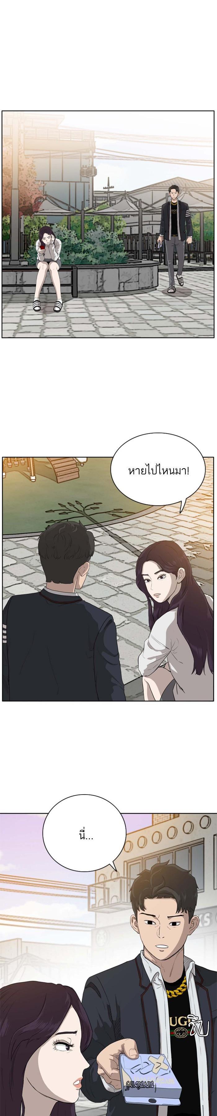 หน้า 2