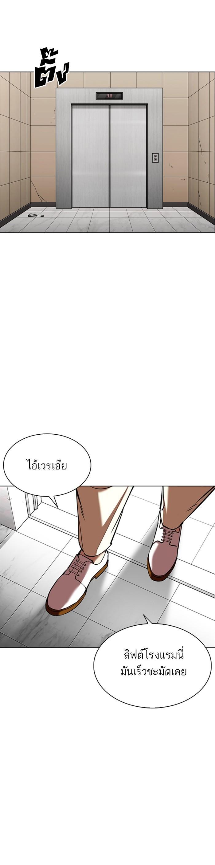 หน้า 34