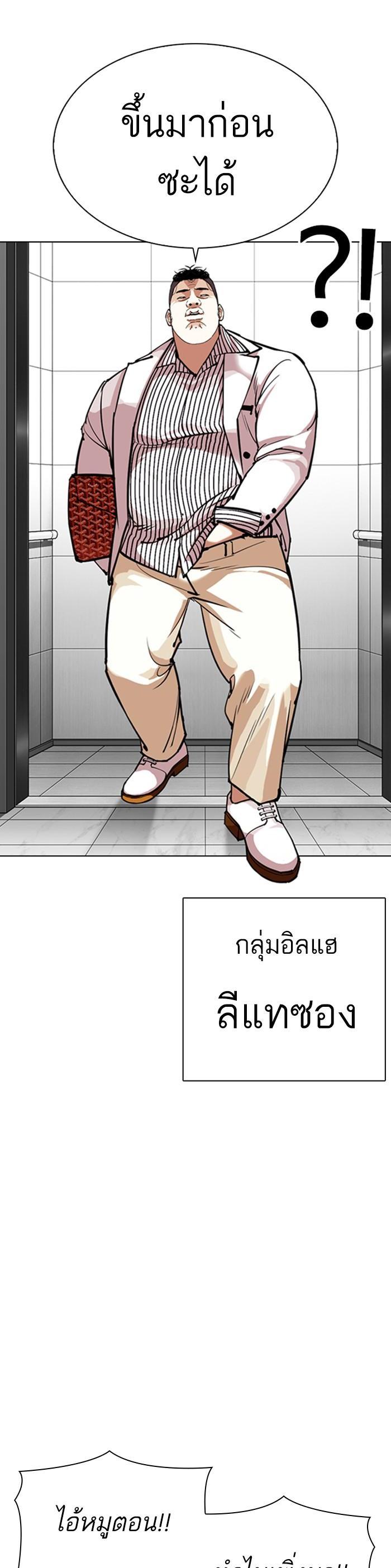 หน้า 35