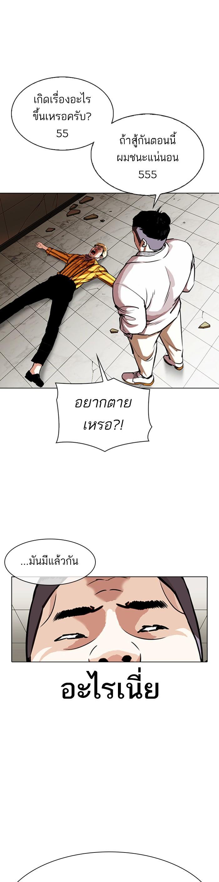 หน้า 37