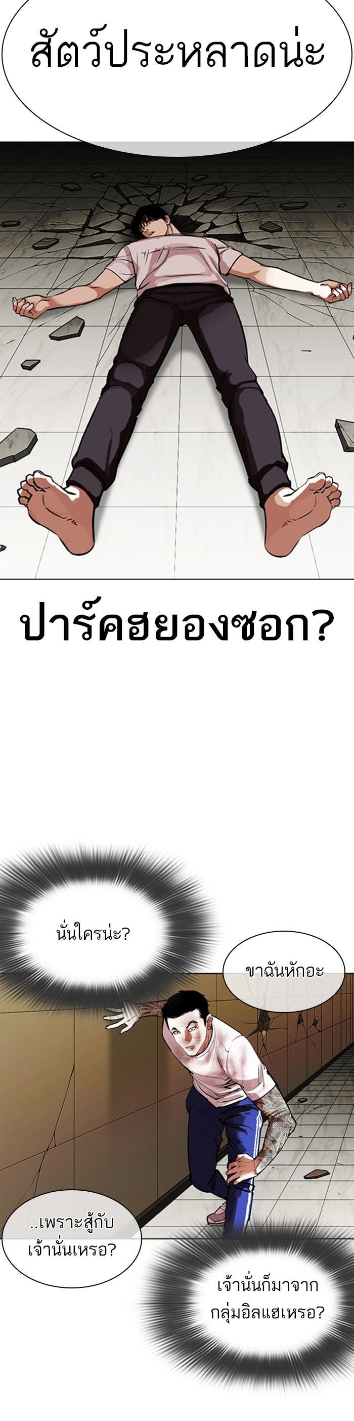 หน้า 38